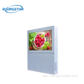 65inch Outdoor Horizontal Duting Advertising display board